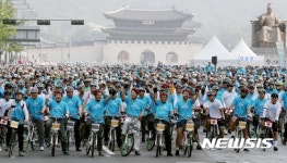 2017 서울시자전거대행진, 파이팅 외치는 정세균 의장