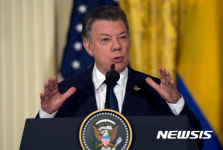  포르투갈 방문 취소한  산토스 콜롬비아대통령 