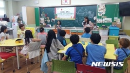 [대구소식]남구 우리마을교육나눔 연극동아리 운영 등