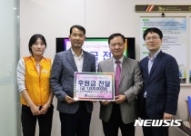 주택금융공사 울산지사 선암호수노인복지관 후원