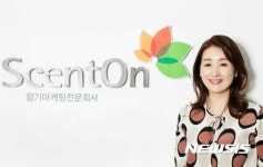 센트온 급 성장세 향기마케팅,  3조원 시장을 잡아라!