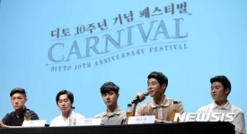 취재진 질문 답변하는 대니 구