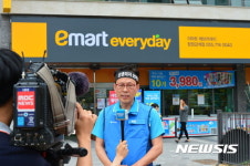 골목상권마저 파고드는 이마트 에브리데이 직영점 오픈을 규탄한다  