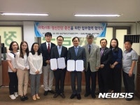 도로교통공단-부산남구정신건강증진센터,  정신건강 증진 위한 업무협약