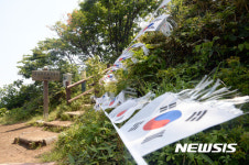 태극기 휘날리는 내수전 전망대 입구