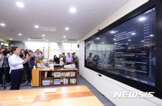 서울시청 디지털 시민시장실