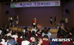 강솔초등학교-병설유치원 개교식