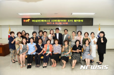 김해시, 여성친화도시 시민참여단 위촉