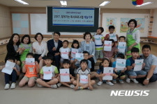 김해도서관장 생림초등 방문 독서씨앗나눔단 격려