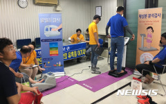 밀양시보건소, 근로자 프로젝트 홍보관 운영