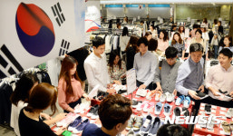 롯데백화점 본점에서 열린 나라사랑 대바자