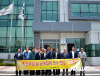 aT, 장성 비축기지···호남권 농산물 물류거점 활용