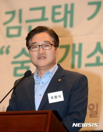 김근태기념치유센터 개소 4주년, 축사하는 우원식