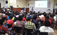 김성환 노원구청장 공릉2동 마을총회 참석