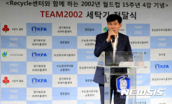 축사하는 김열환 수도권서부자원순환센터 대표