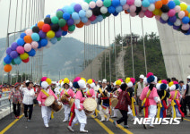 신안 하의~신의 연결 삼도대교 개통 축하