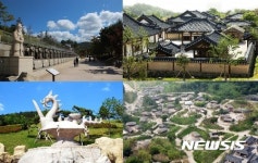 지진에 무릎꿇은 경주 테마파크···신라 밀레니엄파크 경매행