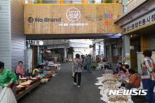 선산봉황시장 노브랜드 청년 상생스토어 오픈···30대 청년 상인의 꿈이 현실로