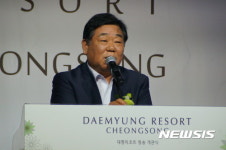 대명리조트 청송서 축사하는 우병윤 경북도 경제부지사