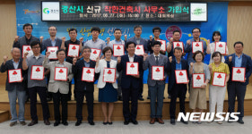 경산 건축사무소 22곳, 착한가게 캠페인 가입 잇따라