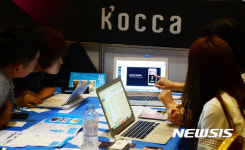 이츠 게임 2017 수출 상담회 개최