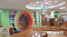 성남 9번째 주민개방형 사랑마을 도서관 개관