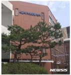 서울시, 내달 1일 관악구에 야생동물 구조관리센터 개소