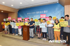 핵 발전소 이제그만