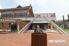 거창목재문화체험장 준공식···지역민 목공체험 기회제공