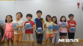 강남구 잠자는 동전 모아 복지재단에 1200만원 기부