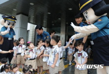 화천경찰 어린이집 원생 채험 견학