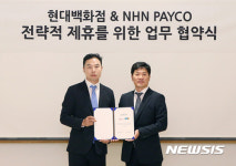 현대리바트_PAYCO | 현대백화점, 간편결제 서비스 '페이코(PAYCO)' 도입한다
