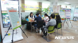 [대구소식]남구 정신건강상담 교육 실시 등