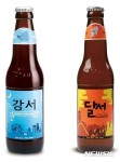 [지역맥주 인기]강서맥주·달서맥주, 편의점 매출도 해당 지역서 고공행진