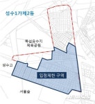 성수동 서울숲일대 프랜차이즈 못 들어온다···성동구 내달 첫 도입 