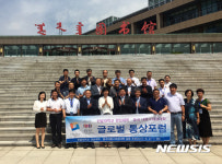 한밭대 경상대 교수들 중국 국제학술대회 참가 