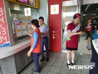 건천휴게소 화장실 문화혁신 캠페인