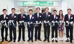 KEB하나은행 롯데월드타워 금융센터 개점식