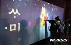 미디어 놀이터