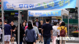 무더위속 횡단보도에 설치된 그늘막 쉼터