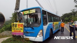 전봇대 충돌한 창원 시내버스, 승객 4명 부상