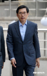 박상기 법무부 장관 후보자, 청문회 준비로 출근