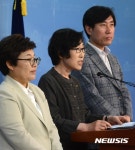 조대엽 고용노동부장관 후보자 사퇴 촉구하는 야3당