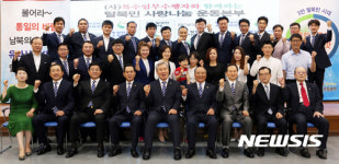 탈북민 안정정착·지원 사랑나눔운동본부 본격 활동
