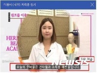 서울평생학습포털, 청각장애인 사이버강좌 자막 제공