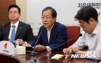 홍준표 한국당 대표, 대통령 순방 끝날때까지 비판 자제