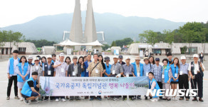 국가유공자 독립기념관 행복 나들이