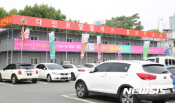 대구시, 다인로얄팰리스삼덕 교통영향평가 재심의 의결 