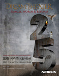 드림시어터, 8번째 내한공연···이미지스, 워즈 & 비욘드 투어