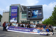 대전액션영상센터 둘러보는 영상산업 관계자들 
